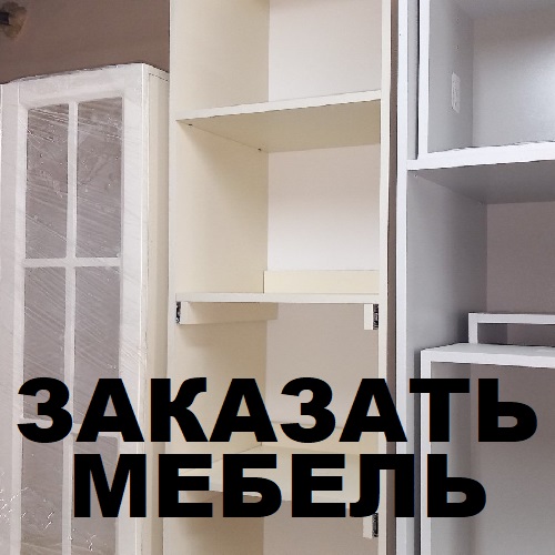 Доступная кухонная мебель и столы в Тирасполе: лучшие цены на создание кухонного гарнитура для вашего дома в Приднестровье